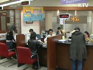 금융소비자 정보제공 확대