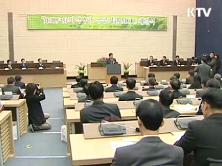 공공기관, 지역상품 판로개척 앞장