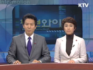 정보와이드 6 (171회)