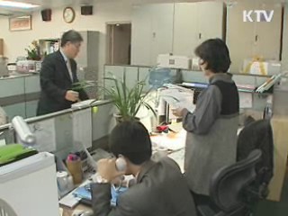 '학생인건비 풀링제' 대학 추가지정