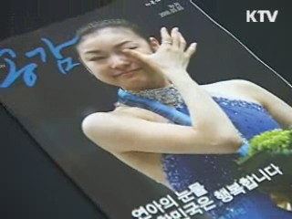 KTV로 보는 <위클리 공감> [정책공감]