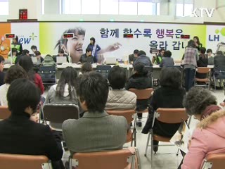 위례신도시 사전예약 순조로운 진행