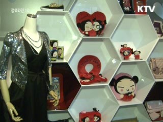 애니메이션 육성 2천500억원 투입