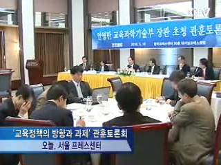 오늘의 정책(전체)