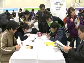 위례신도시 일반 사전예약 6.7대1로 마감