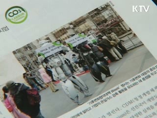 KTV로 보는 <위클리 공감> [정책공감]