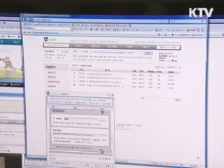 "콘텐츠 무료이용 이벤트 조심하세요"