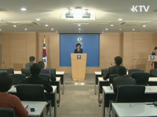 정부 "北 금강산 자산동결 강력 대처"