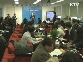 전자출판산업에 5년간 '600억원' 투자