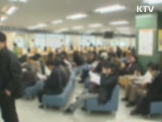 구직여성 취업상담 '온라인으로 한번에'