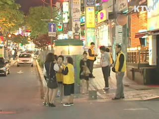 정부가 가출 청소년 구호 나섰다