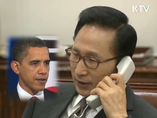 오바마 대통령 "천안함 국제조사 전적으로 신뢰"