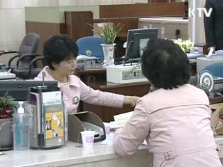 퇴직연금 기준금리 4~5%, 과당경쟁 억제