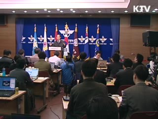 김태영 국방부 장관 "中, 조만간 적절한 입장 보내올 것"