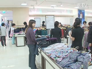 백화점·홈쇼핑 불공정 판매수수료 개선