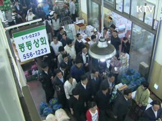 이 대통령 "정책 수립시 반드시 현장 확인해야"