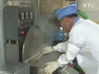 '근로시간 단축형 임금 피크제' 도입