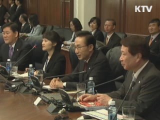 한·파나마 20일 정상회담 FTA 등 논의
