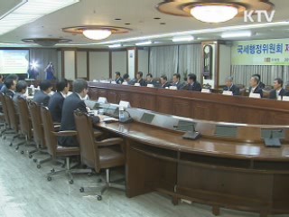 성실납세 中企 세무조사 완화 추진
