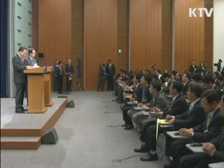 한일 신시대 공동연구…병합 강제성 인정