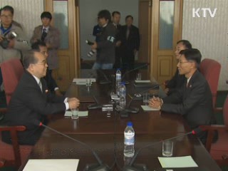 北 "금강산 재개"…南 "매달 상봉"