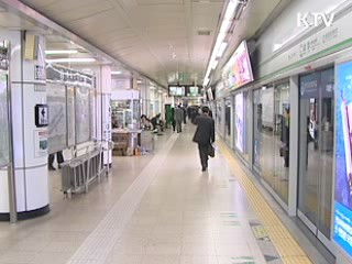 경찰, 테러경보 '심각'으로 상향