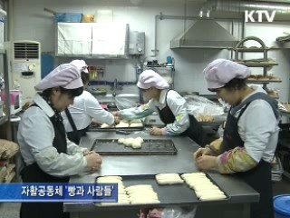 복지부, 빈곤층에 맞춤형 자활경로 제공