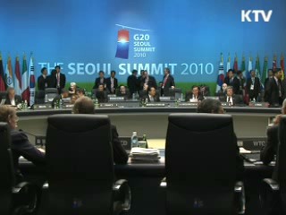 G20 정상회의 원형 테이블 영구 보존