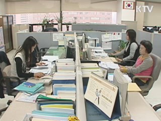 지역보험료 신규 종합소득 적용