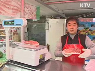 내년 예산으로 달라지는 국민생활