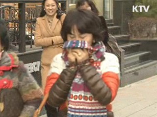 전국 한파, 주말까지 추위 이어져