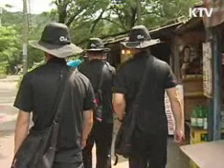 "국립공원 구역 조정, 주민 불편 해소"