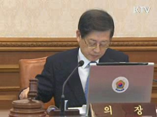 정부, 세법개정 후속조치 연내 공포