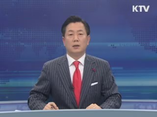 KTV 830 (45회)