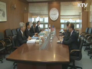 외교부 "평화통일 국제적 공감대 형성"