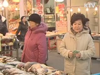 서민 생필품 물가 집중 관리···세제 지원