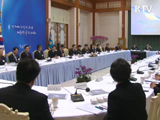 이 대통령, "신산업에, 융합적 지원 필요"