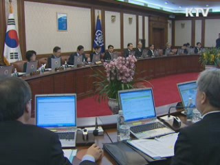 김 총리 "금미호 선원 구출방법도 찾아야"