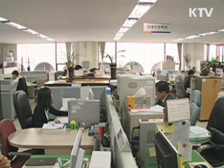 공공기관 총구매액 1% 장애인 생산품으로