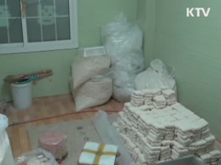 위생불량 설 성수품 업체 무더기 적발