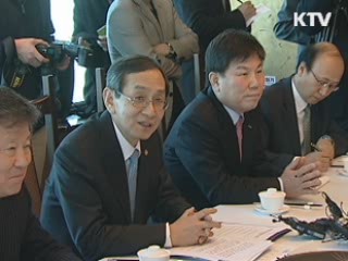 공정위, 유통분야 판매수수료 공개