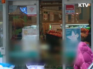 기업형 슈퍼 출점 절반으로 감소