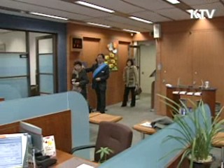 오늘부터 서민 전세자금 대출 확대