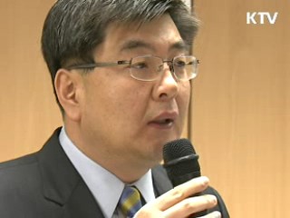 균등기회 보장, 공정한 사회 만들기