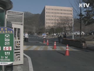 민간 기업도 에너지 절약 비상체제 동참