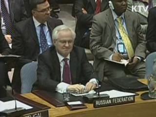 안보리, 리비아 '비행금지구역' 결의 가결