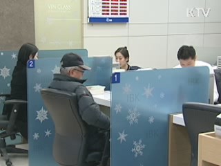 DTI규제 원상회복···취득세 추가인하