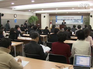 "독도 교육 체계화, 日 역사왜곡 대응"