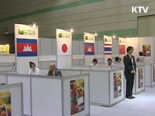 대외불안 불구 외국인투자 30% 증가