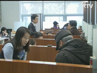 이 대통령 "부정인출, 철저히 조사 엄격 대응"